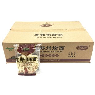 河南特产老遂记羊肉牛肉烩面老郑州烩面115g*16袋 非油炸手擀面