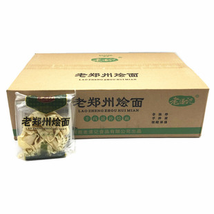 老遂记河南烩面方便面速食老郑州烩面特产羊肉滋补四连包家庭装