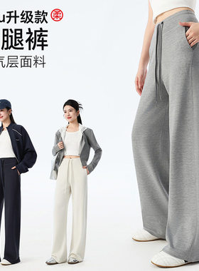 LU空气层直筒阔腿裤女新款瑜伽裤抽绳百搭休闲健身运动灰色卫裤子