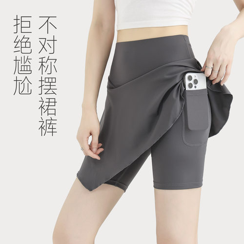 运动裙裤女夏防走光健身显瘦遮胯