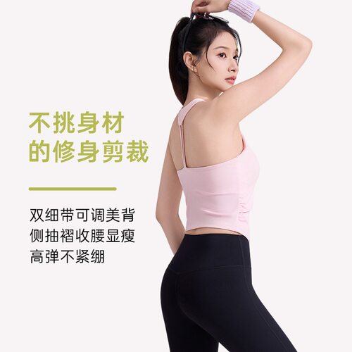 一体式运动内衣女防震跑步高强度