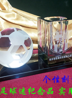 水晶实用刻字生日礼物模型