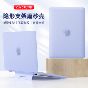 适用macbookair13电脑隐形支架保护壳M5苹果14寸笔记本磨砂外壳16