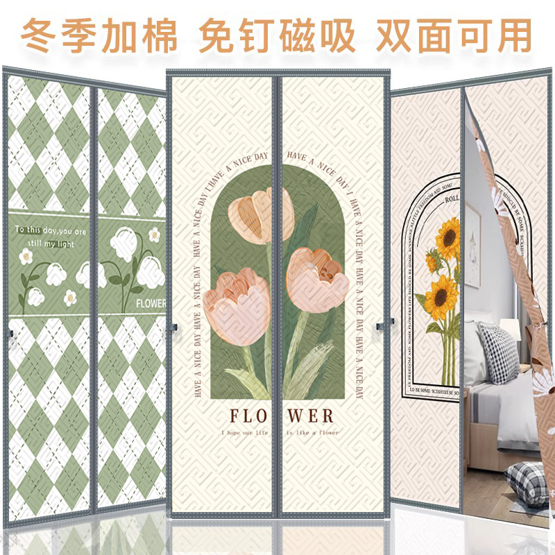 免打孔棉门帘透视口防寒布艺奶油风粘贴自吸冬季室内加厚隐私隔断