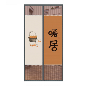 夏季门帘防蚊隐私透人磁力自吸免