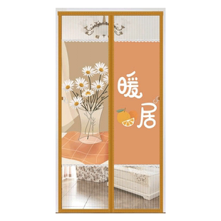 半隐私防蚊门帘磁吸夏季金刚网免钉魔术贴家用卡通透气卧室遮人帘
