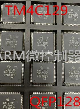 TM4C129ENCPDTI3R ARM微控制器 QFP128 进口|原装|全新