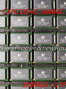 CY7C1354C-166BGC 封装BGA-119P 全新原装 现货
