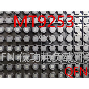 全新RTL9210B-CG RTL9210 RTL9210B 封装