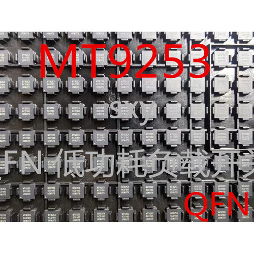 全新RTL9210B-CG RTL9210 RTL9210B 封装