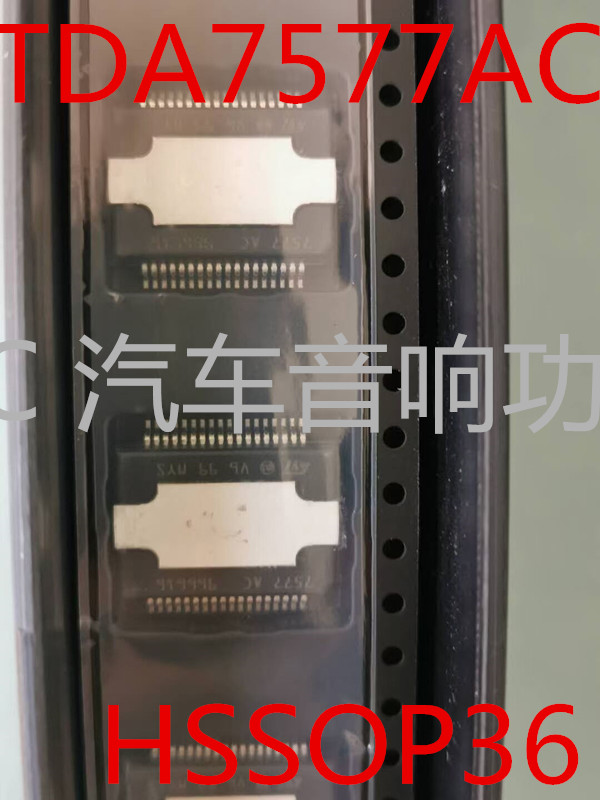 TDA7575BBC汽车音响功放芯片