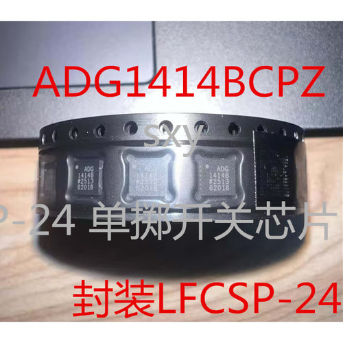 全新原装 LT6911C 贴片 QFN-64 HDMI转MIPI DSI/CSI视频接口芯片