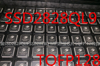 全新原装SSD2828QL9 SSD2828Q MIPI桥接芯片 LQFP-128封装 现货