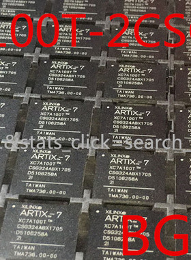 XC7A75T-1FGG484C XC7A75T-1FGG484I 热卖全新原装特价