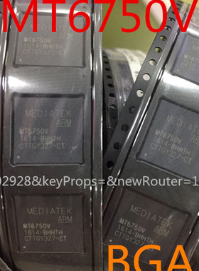 适用OPPO A59M A37 CPU MT6750V CPU红米note5 CPU SDM636 100-AA