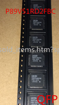 全新现货P89V51RD2FBC 嵌入式-微控制器 芯片