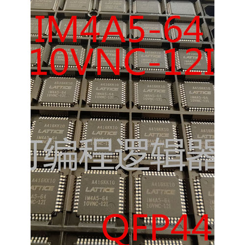 HFA3783IN ATA5823C-PLQW ATA5824C-PLQW