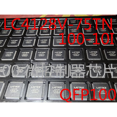 全新原装 LC4128V-75TN100-10I LQFP100 微控制器芯片