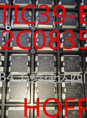 全新  A2C08350  ATIC39-B4 五菱捷达西门子科鲁兹电脑板可以直拍