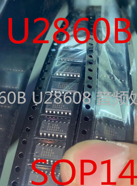 U2860B-MFPG3 ATMEL U2860B U28608 音频处理器芯片IC SOP14 原装