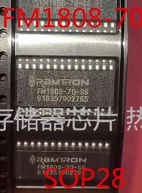 原装 FM1808 FM1808-70-SG 贴片SOP 存储器芯片 热卖 质量保证