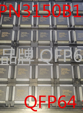 TMPN3150B1AFG TOSHIBA 品牌 QFP64 封装 网络控制处理器 全新原