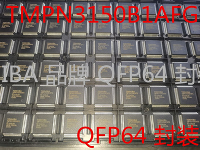 TMPN3150B1AFG网络控制处理器