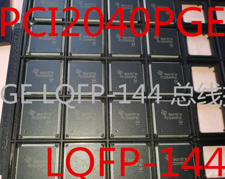 原装正品  PCI2040PGE LQFP-144 总线接口控制器 PCI2040