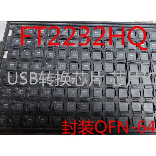 DS90UB948TNKDRQ1 封装QFN64 90UB948Q1 串行器和解串器 原装进口