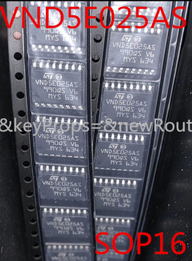 VND5E025AS 汽车电脑板转向灯驱动IC芯片模块