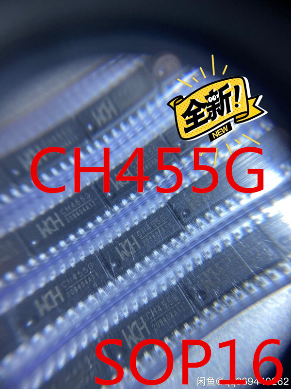 CH455G全新原装正品数码管驱动芯片 LED驱动器芯片 SOP16