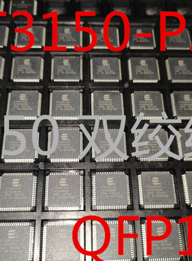 原装正品FT3150-P20 FT3150 双绞线智能收发器芯片 TQFP-64
