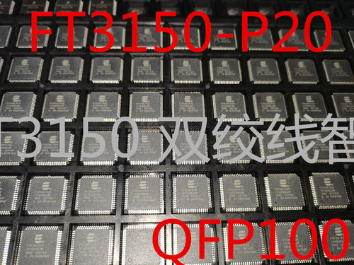 原装正品FT3150-P20 FT3150 双绞线智能收发器芯片 TQFP-64