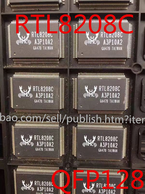 全新RTL8208B RTL8208C RTL8208D RTL8208G 可直拍
