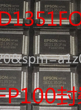 全新SED1351FOA S1D13501F00A1 SED1351FLB SED1353FOA控制器芯片