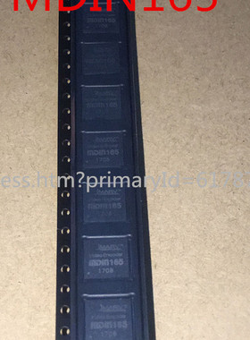 全新原装正品MDIN165 PCB-HDF-AVFUS-AD02B安卓接音频转换板