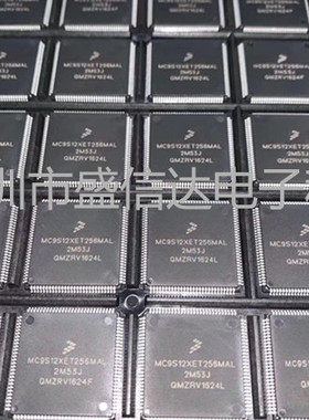 MC9S12XET256MAL 2M53J 汽车电脑板易损CPU芯片 质量保证 可直拍