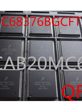 MC68376BGCFT20MC68376BACAB20MC68376BAMAB20微控制器芯片原装