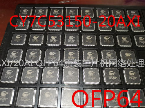 CY7C53150-20AXI/20AI QFP64原装单片机网络处理器ic芯片集成电路