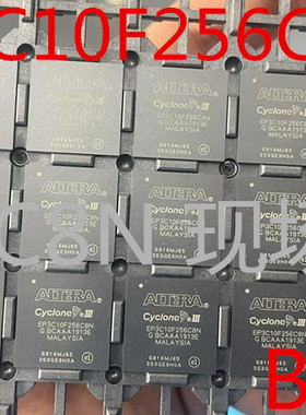 EP3C10F256I7N EP3C10F256C8N现货BGA-256可编程逻辑