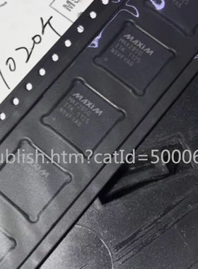MAX2851ITK原装正品现货 MAX2850ITK QFN68 5G射频收发器