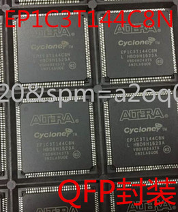 全新EP1C3T144C8N EP1C3T144C8 TQFP144贴片可编程逻辑器件芯片IC