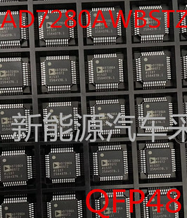 AD7280AWBSTZ AD7280A QFP-48 新能源汽车采集板锂离子电池芯片