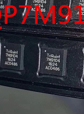 TQP7M9104 射频放大器IC QORVO芯片 专业配单 进口原装现货