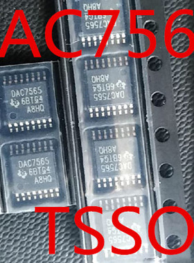 原装正品 DAC7565IAPWR DAC7565IAPW DAC7565 TSSOP现货可直拍