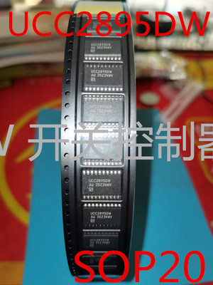 UCC2895DW开关控制器