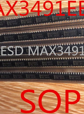 全新 MAX3491EESD MAX3491E 贴片 SOP14 接口 收发器 可以直拍