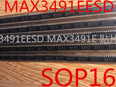 全新 MAX3491EESD MAX3491E 贴片 SOP14 接口 收发器 可以直拍