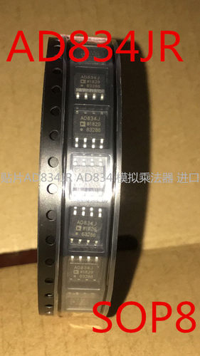 贴片AD834JR AD834 模拟乘法器 进口 SOP-8封装