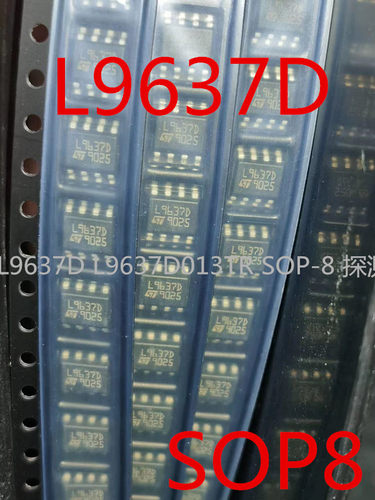 全新原装 L9637D L9637D013TR 贴片SOP-8 驱动IC 探测器接口直拍